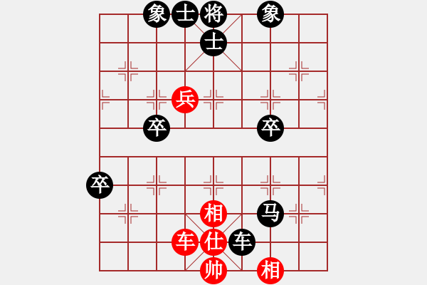 象棋棋譜圖片：人機(jī)對戰(zhàn) 2024-10-22 23:21 - 步數(shù)：110 