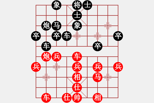 象棋棋譜圖片：人機(jī)對戰(zhàn) 2024-10-22 23:21 - 步數(shù)：40 