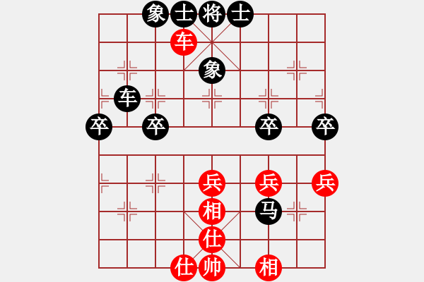 象棋棋譜圖片：人機(jī)對戰(zhàn) 2024-10-22 23:21 - 步數(shù)：60 