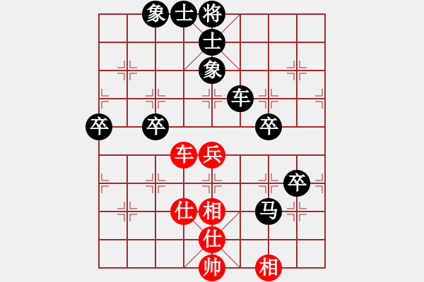 象棋棋譜圖片：人機(jī)對戰(zhàn) 2024-10-22 23:21 - 步數(shù)：80 