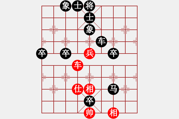 象棋棋譜圖片：人機(jī)對戰(zhàn) 2024-10-22 23:21 - 步數(shù)：90 