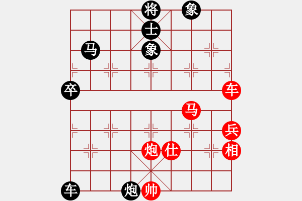 象棋棋譜圖片：九江草民(4段)-和-tnzjy(4段) - 步數(shù)：120 