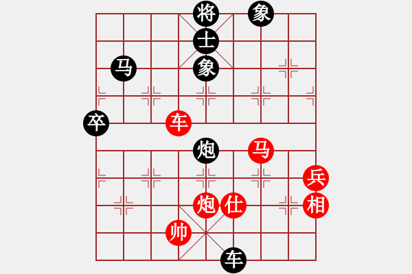 象棋棋譜圖片：九江草民(4段)-和-tnzjy(4段) - 步數(shù)：130 