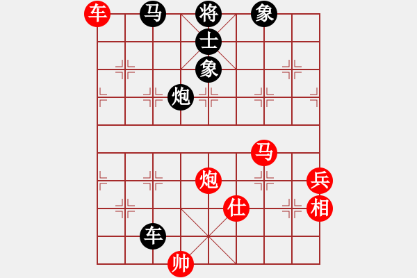 象棋棋譜圖片：九江草民(4段)-和-tnzjy(4段) - 步數(shù)：140 