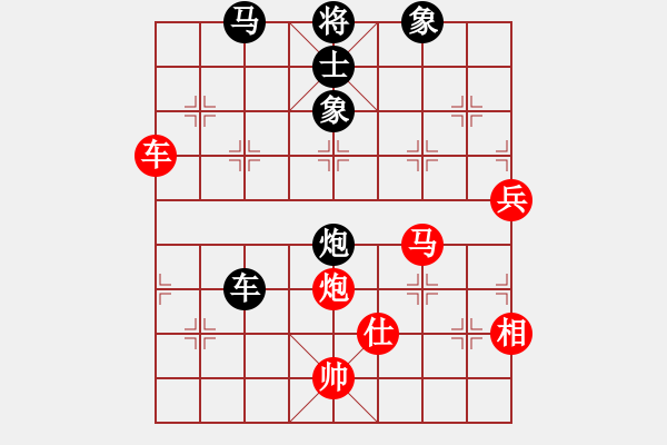 象棋棋譜圖片：九江草民(4段)-和-tnzjy(4段) - 步數(shù)：150 