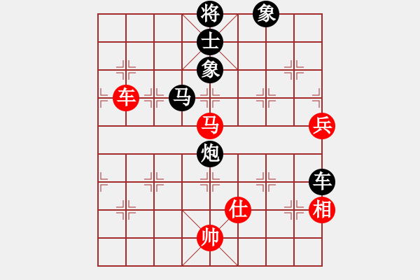 象棋棋譜圖片：九江草民(4段)-和-tnzjy(4段) - 步數(shù)：160 