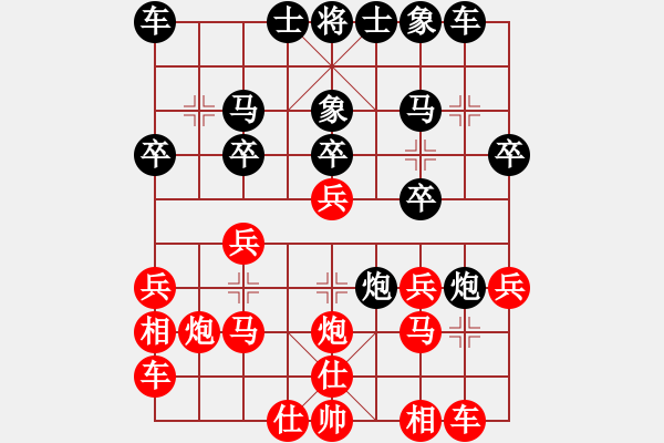 象棋棋譜圖片：九江草民(4段)-和-tnzjy(4段) - 步數(shù)：20 