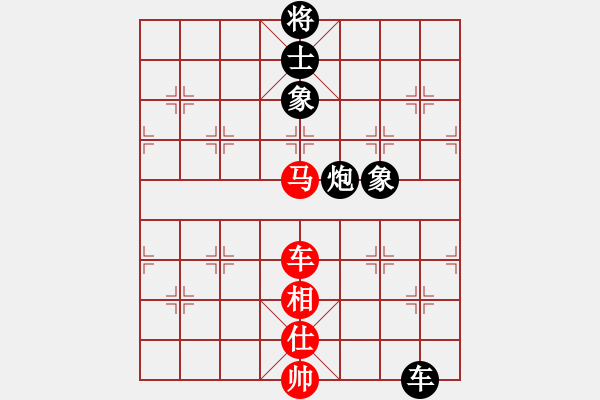 象棋棋譜圖片：九江草民(4段)-和-tnzjy(4段) - 步數(shù)：210 