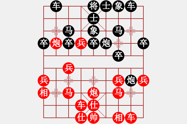 象棋棋譜圖片：九江草民(4段)-和-tnzjy(4段) - 步數(shù)：30 