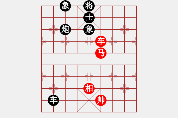 象棋棋譜圖片：九江草民(4段)-和-tnzjy(4段) - 步數(shù)：300 