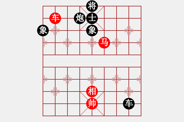 象棋棋譜圖片：九江草民(4段)-和-tnzjy(4段) - 步數(shù)：340 