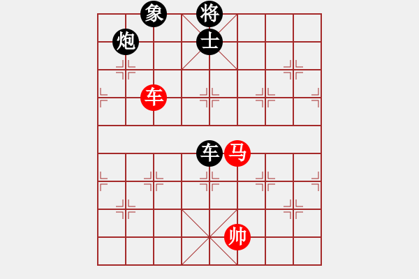 象棋棋譜圖片：九江草民(4段)-和-tnzjy(4段) - 步數(shù)：390 