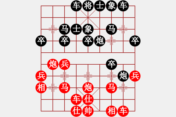 象棋棋譜圖片：九江草民(4段)-和-tnzjy(4段) - 步數(shù)：40 