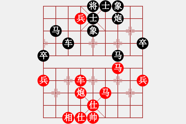 象棋棋譜圖片：九江草民(4段)-和-tnzjy(4段) - 步數(shù)：90 