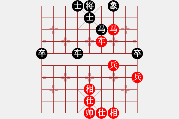 象棋棋譜圖片：潘仕強(qiáng) 先和 林文限     - 步數(shù)：104 