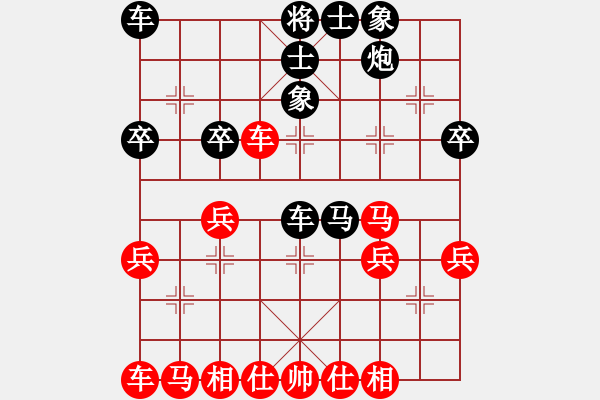 象棋棋譜圖片：潘仕強(qiáng) 先和 林文限     - 步數(shù)：40 