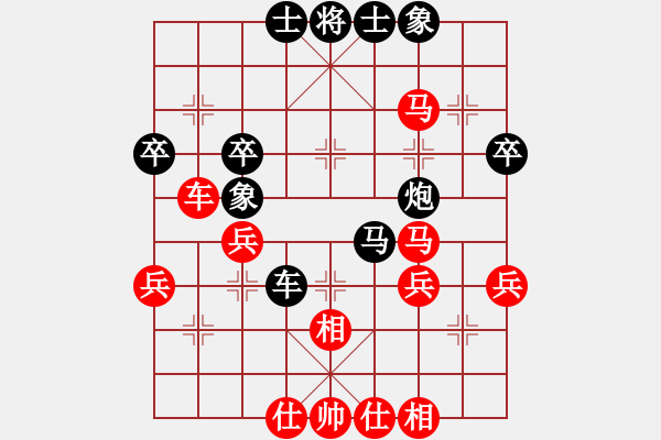 象棋棋譜圖片：潘仕強(qiáng) 先和 林文限     - 步數(shù)：60 