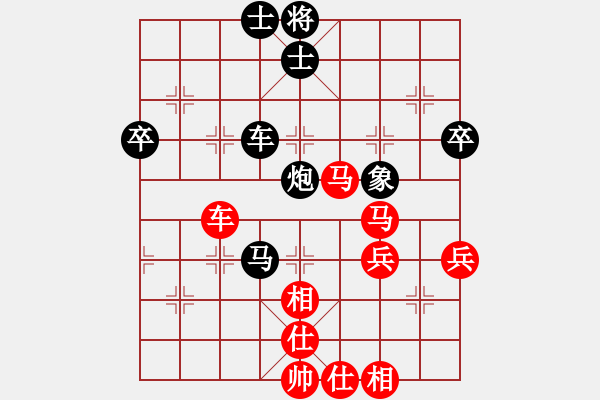 象棋棋譜圖片：潘仕強(qiáng) 先和 林文限     - 步數(shù)：90 