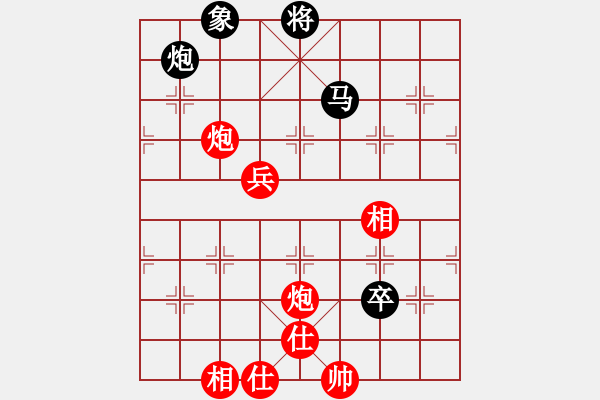 象棋棋譜圖片：胡神(5段)-和-彩霸周小平(9段) - 步數(shù)：110 