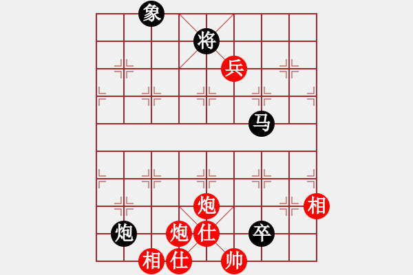 象棋棋譜圖片：胡神(5段)-和-彩霸周小平(9段) - 步數(shù)：130 