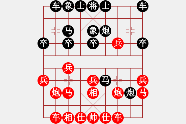 象棋棋譜圖片：胡神(5段)-和-彩霸周小平(9段) - 步數(shù)：20 