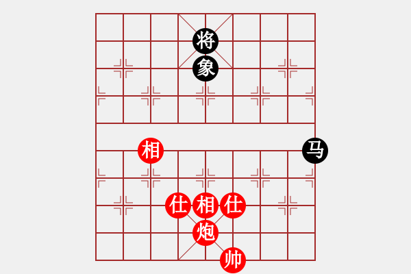 象棋棋譜圖片：胡神(5段)-和-彩霸周小平(9段) - 步數(shù)：230 