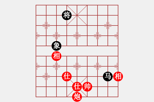 象棋棋譜圖片：胡神(5段)-和-彩霸周小平(9段) - 步數(shù)：240 