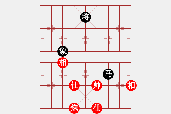 象棋棋譜圖片：胡神(5段)-和-彩霸周小平(9段) - 步數(shù)：250 