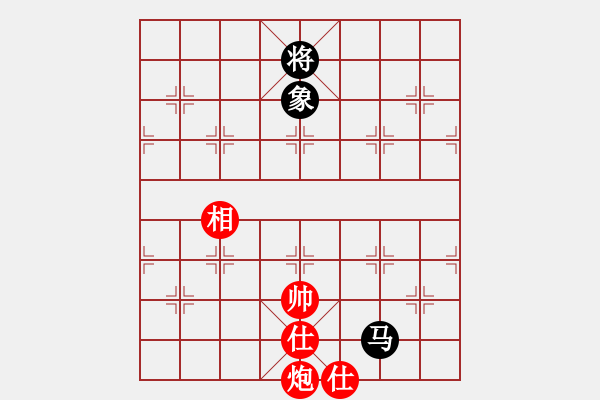 象棋棋譜圖片：胡神(5段)-和-彩霸周小平(9段) - 步數(shù)：260 