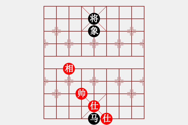 象棋棋譜圖片：胡神(5段)-和-彩霸周小平(9段) - 步數(shù)：262 