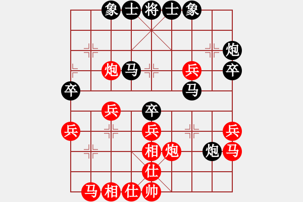 象棋棋譜圖片：胡神(5段)-和-彩霸周小平(9段) - 步數(shù)：40 