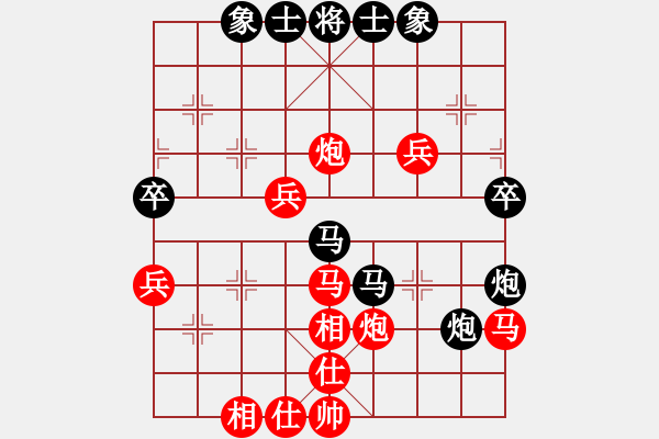 象棋棋譜圖片：胡神(5段)-和-彩霸周小平(9段) - 步數(shù)：50 