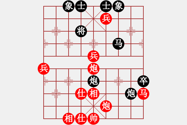 象棋棋譜圖片：胡神(5段)-和-彩霸周小平(9段) - 步數(shù)：70 