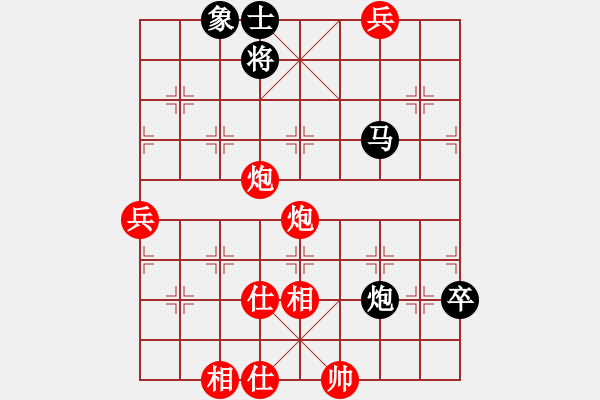 象棋棋譜圖片：胡神(5段)-和-彩霸周小平(9段) - 步數(shù)：80 