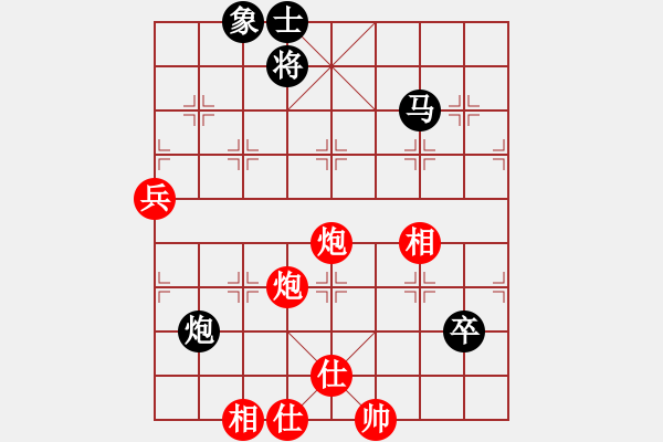 象棋棋譜圖片：胡神(5段)-和-彩霸周小平(9段) - 步數(shù)：90 