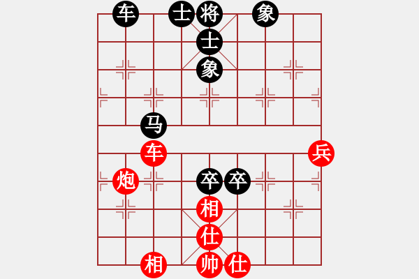 象棋棋譜圖片：贏一盤實在難[紅先和] -VS- 瘋大刀[黑] 順炮直車對橫車 紅進(jìn)三兵 - 步數(shù)：110 