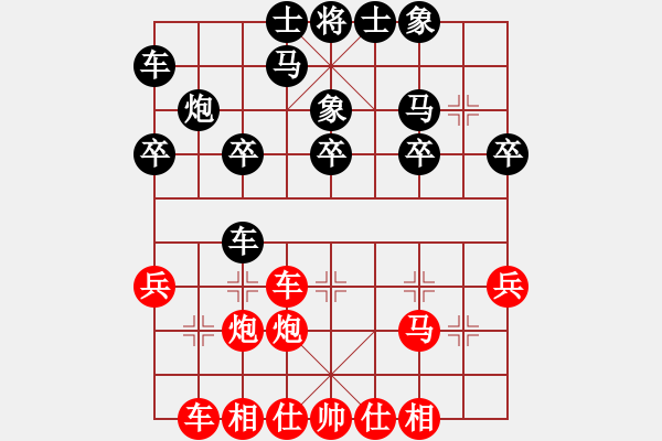 象棋棋譜圖片：贏一盤實在難[紅先和] -VS- 瘋大刀[黑] 順炮直車對橫車 紅進(jìn)三兵 - 步數(shù)：30 