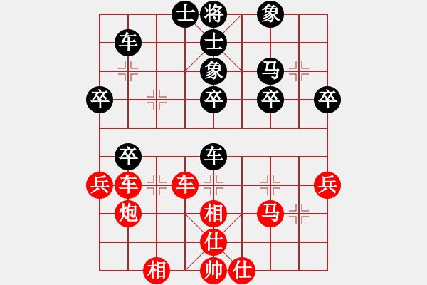 象棋棋譜圖片：贏一盤實在難[紅先和] -VS- 瘋大刀[黑] 順炮直車對橫車 紅進(jìn)三兵 - 步數(shù)：50 