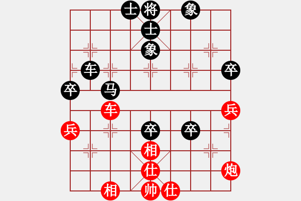 象棋棋譜圖片：贏一盤實在難[紅先和] -VS- 瘋大刀[黑] 順炮直車對橫車 紅進(jìn)三兵 - 步數(shù)：90 