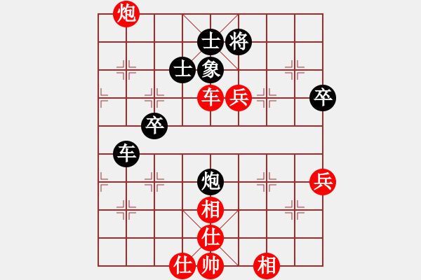 象棋棋譜圖片：棋局-174ka4p14 - 步數(shù)：0 