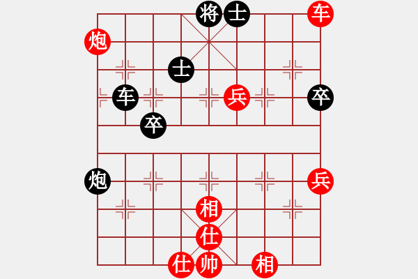 象棋棋譜圖片：棋局-174ka4p14 - 步數(shù)：10 