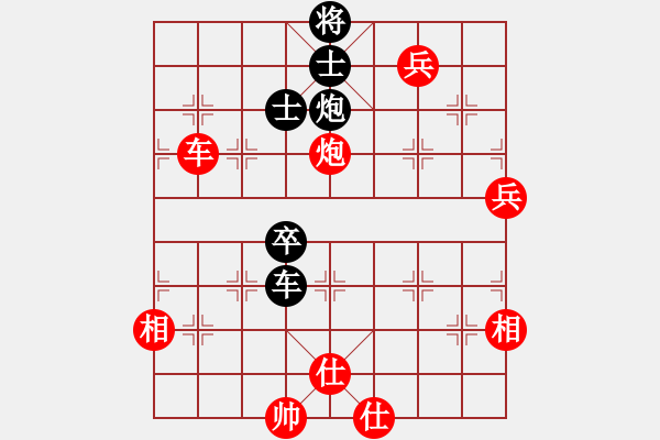 象棋棋譜圖片：棋局-174ka4p14 - 步數(shù)：100 