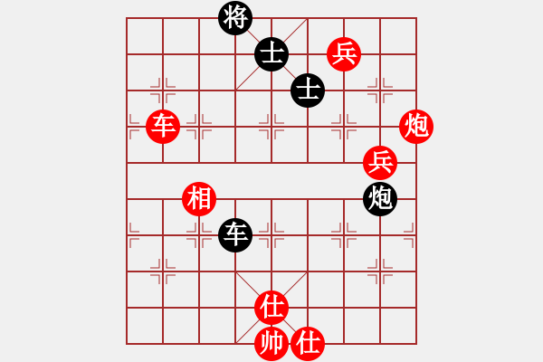 象棋棋譜圖片：棋局-174ka4p14 - 步數(shù)：120 