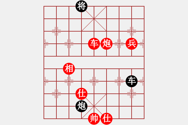 象棋棋譜圖片：棋局-174ka4p14 - 步數(shù)：140 