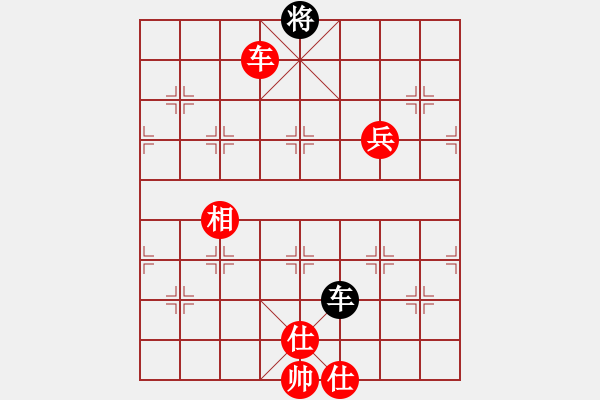 象棋棋譜圖片：棋局-174ka4p14 - 步數(shù)：150 