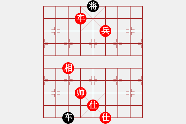 象棋棋譜圖片：棋局-174ka4p14 - 步數(shù)：160 