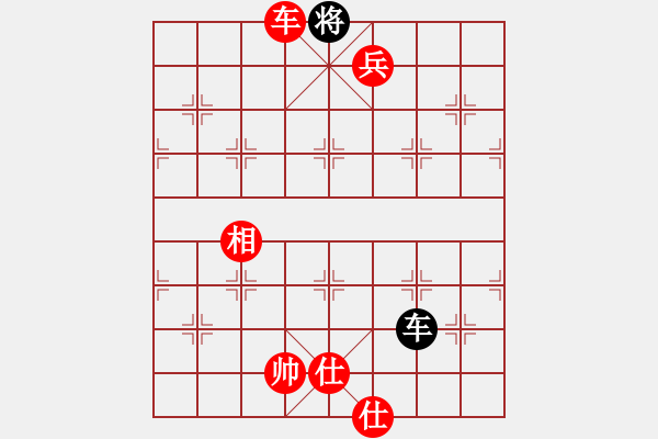 象棋棋譜圖片：棋局-174ka4p14 - 步數(shù)：165 