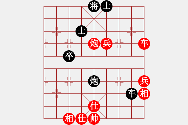 象棋棋譜圖片：棋局-174ka4p14 - 步數(shù)：20 