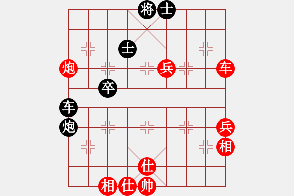 象棋棋譜圖片：棋局-174ka4p14 - 步數(shù)：30 