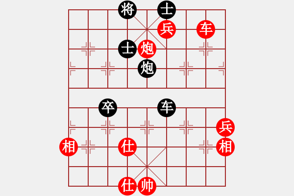 象棋棋譜圖片：棋局-174ka4p14 - 步數(shù)：50 